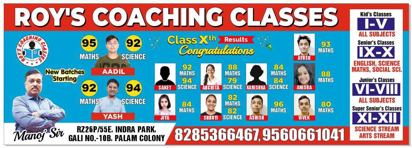 Roy's Coaching Classes Delhi — CUET Coaching